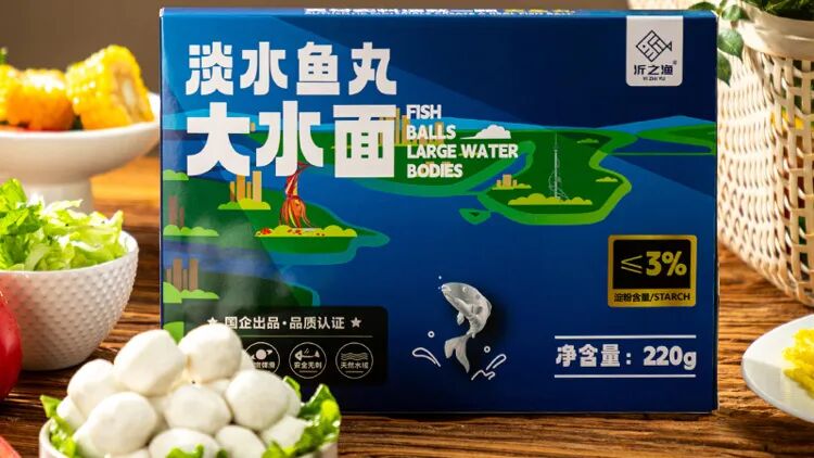 供港在線｜「沂之漁」魚丸獲得 HAQAA 香港註冊，玉之選助力打通出海第一關